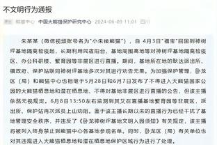 半岛全站手机客户端官网登录截图0