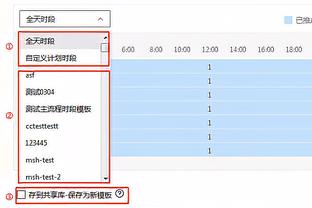 半岛全站手机客户端官网登录截图2